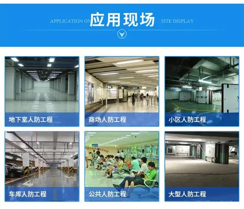 人防信息接口单元箱(图10)