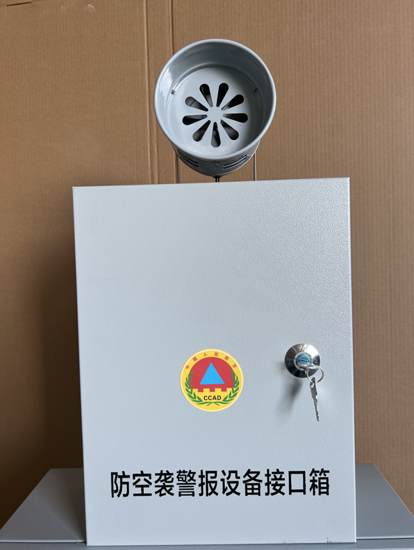 人防防空袭警报设备箱(图7)