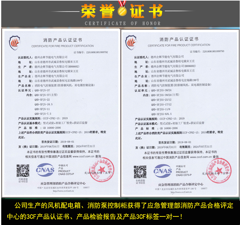 控制器型-双电源风机控制箱(图3)